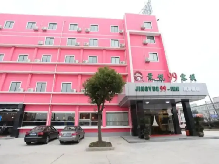 Шанхай: Shanghai Jingyue Hotel Chuansha Branch