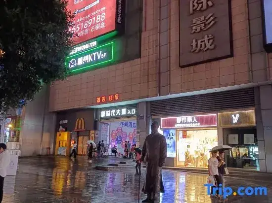 Чунцин: HongTai Hotel