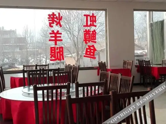 Пекин: Hanqiu Farmhouse