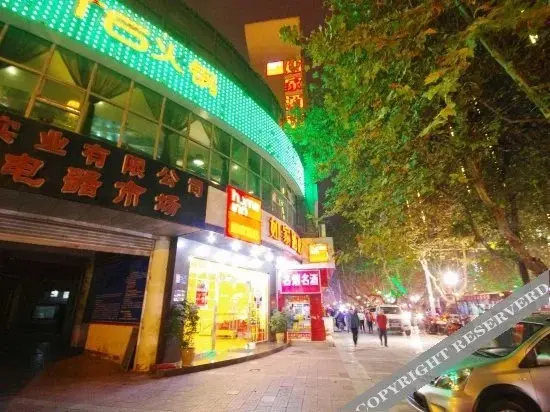 Мяньян: Home Pebble Motel (Mianyang Changhong International City)