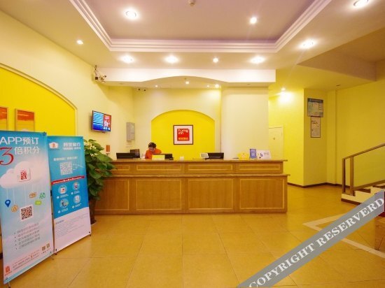 Мяньян: Home Pebble Motel (Mianyang Changhong International City)