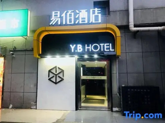 100 Inn (Beijing Yuquan Road) — фото 1