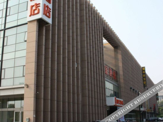 Дежоу: Home Inn (Sports Center, KangBo Avenue, Dezhou Development Zone)