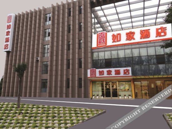Дежоу: Home Inn (Sports Center, KangBo Avenue, Dezhou Development Zone)