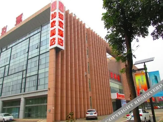 Дежоу: Home Inn (Sports Center, KangBo Avenue, Dezhou Development Zone)