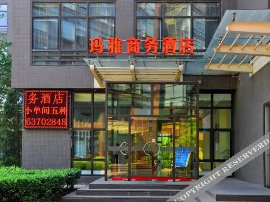 Пекин: Maya Business Hotel