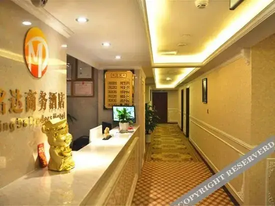 Чунцин: Mingda Business Hotel
