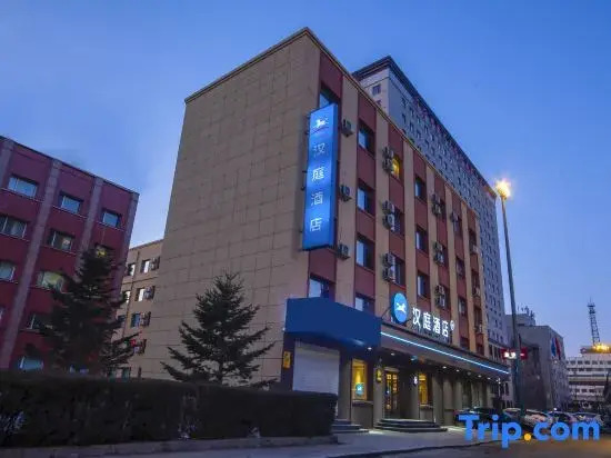 Шэньян: Hanting Hotel (Shenyang Lingxi Subway Station)