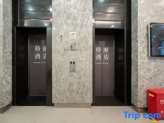 Шанхай: Geli Hotel