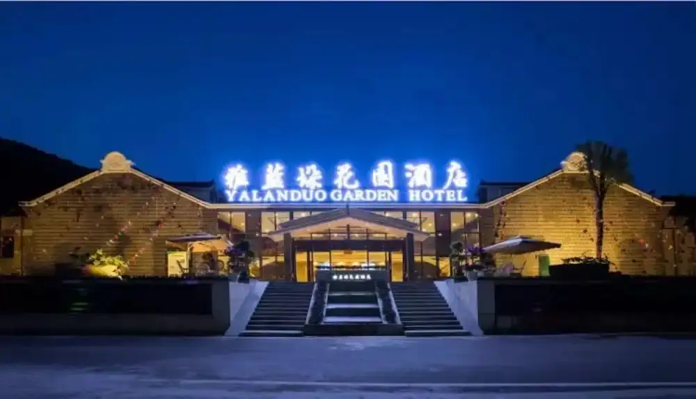 Яань: Floral Hotel · Yalanduo Garden Ya'an