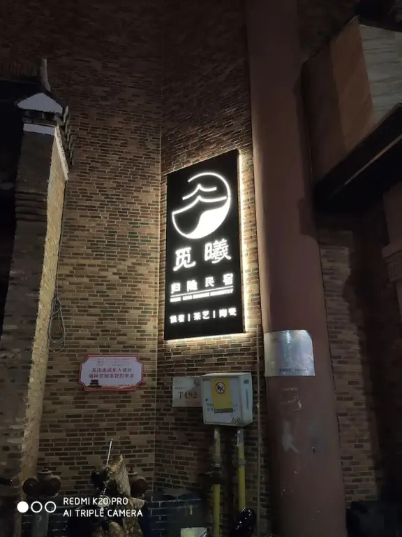Цзиндэчжэнь: Mi Xi Gui Yin Inn