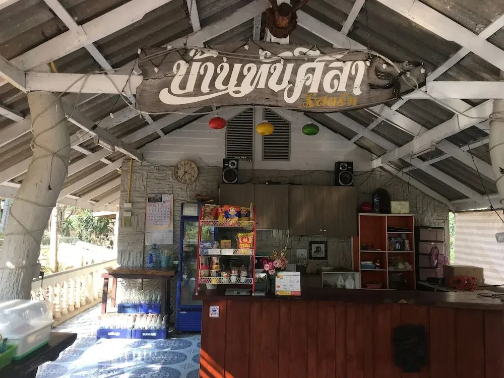 Канчанабури: Oyo 649 Tubsila Resort