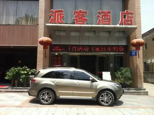 Чэнду: Chengdu Sendoff Hotel (baliqiao)