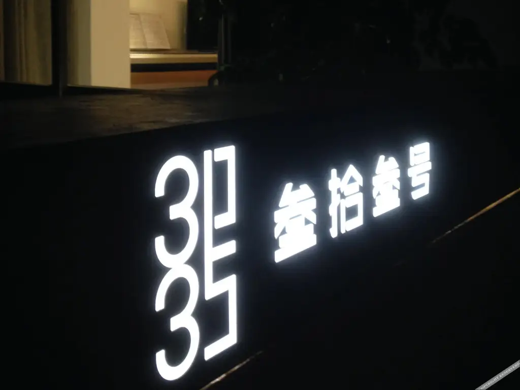 Сямынь: Xiamen Zengcuoan Number 33 Hostel