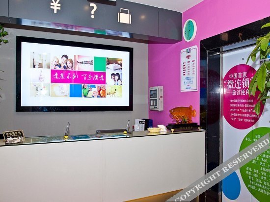 Шанхай: 100 Inn Shanghai North Xizang Road