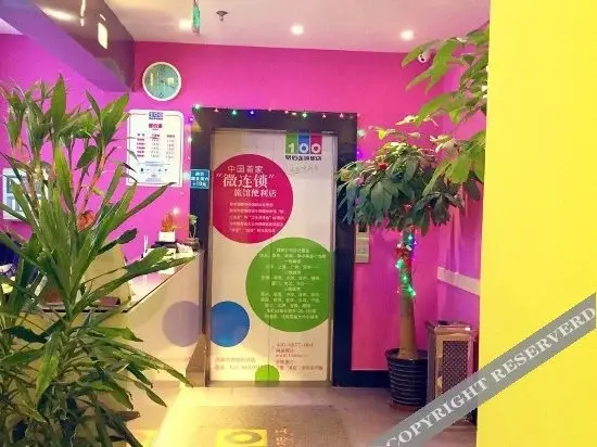 Шанхай: 100 Inn Shanghai North Xizang Road