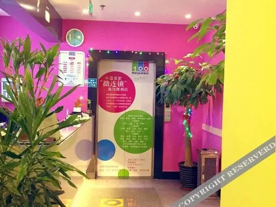 Шанхай: 100 Inn Shanghai North Xizang Road