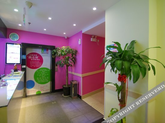 Шанхай: 100 Inn Shanghai North Xizang Road