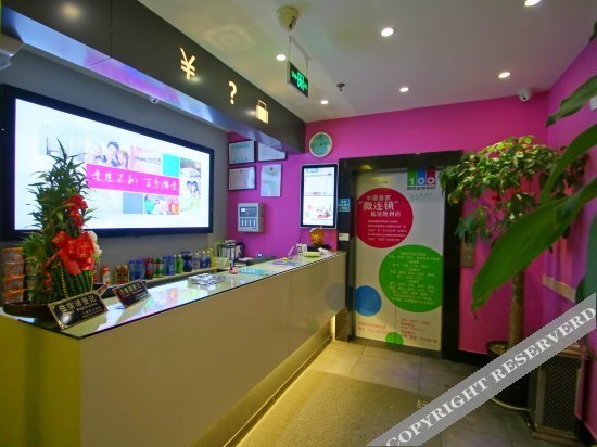 Шанхай: 100 Inn Shanghai North Xizang Road