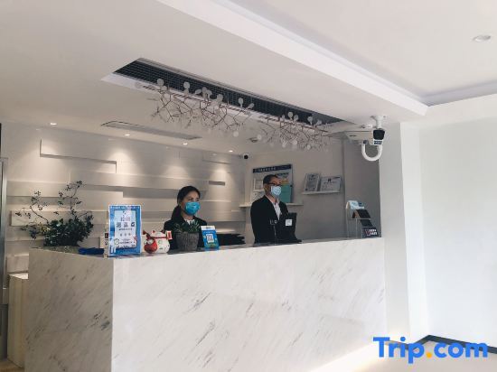 Шанхай: Yiju Hotel (Shanghai Caohejing Development Zone Subway Station Branch)