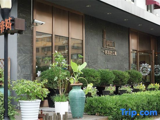 Шанхай: Yiju Hotel (Shanghai Caohejing Development Zone Subway Station Branch)