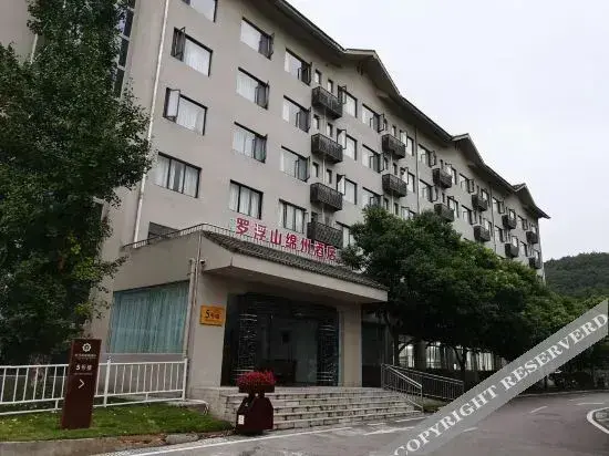 Мяньян: Luofu mountain mianzhou hotel the 5th floor