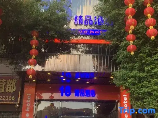 18 Boutique Hotel (Zhangzhou Qiloucheng Ligang Commercial Street) — фото 1