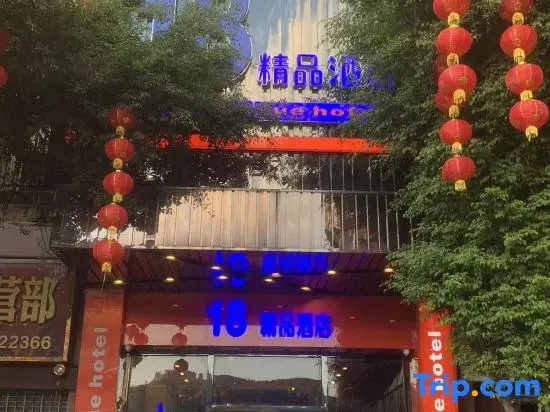 Учжоу: 18 Boutique Hotel (Zhangzhou Qiloucheng Ligang Commercial Street)