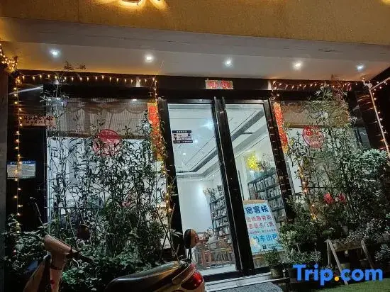 Yangshuo Zhoujia Xiaoyuan Homestay (Songcheng Qiangu Scenery Area Shop) — фото 1