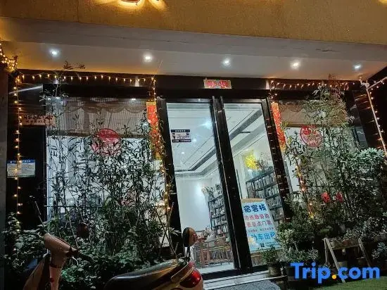 Яншо: Yangshuo Zhoujia Xiaoyuan Homestay (Songcheng Qiangu Scenery Area Shop)