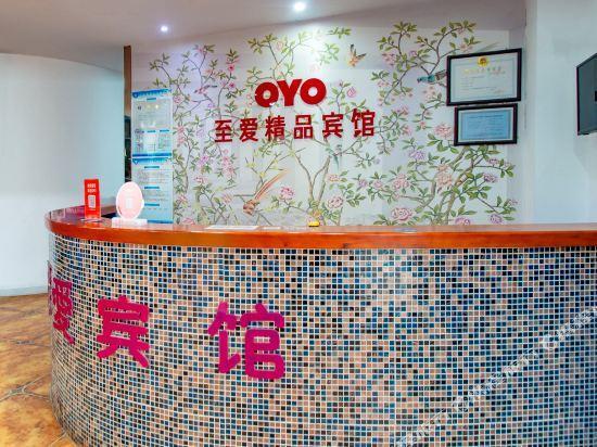 Шанхай: OYO kunshan love boutique hotel
