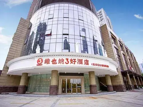 Ханчжоу: Vienna 3 Best Hotel Hangzhou Xiaoshan Mountain Qianjiang Century City