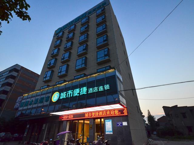 Нинбо: City Comfort Inn Jingzhou Jianli County Jiangcheng Road
