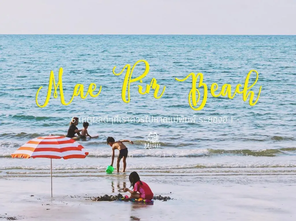 Чакпхонг: Grand Blue Condominium 509 Mea Phim Beach, Klaeng, Rayong, Thailand