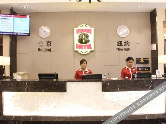 Шиянь: Super 8 Hotel (Shiyan Airport Bailang East Road)