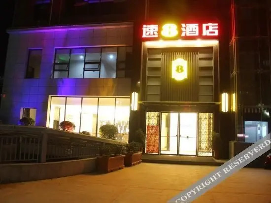 Шиянь: Super 8 Hotel (Shiyan Airport Bailang East Road)