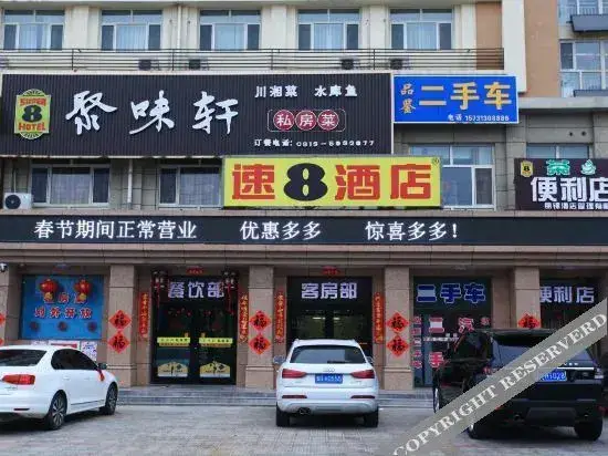 Чжанцзякоу: Home Inn Huaxuan Select Hotel (Huailai Dongcun Rui East Street Branch)
