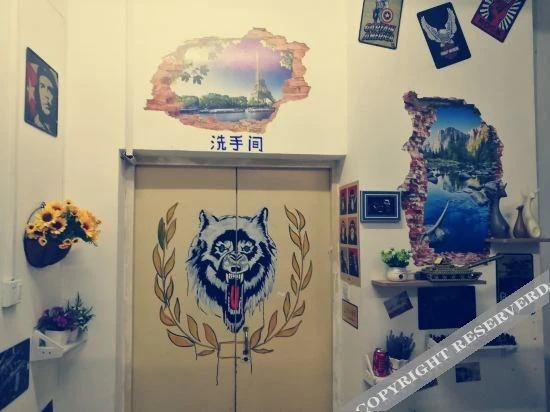 Цзинань: 2046youth hostel