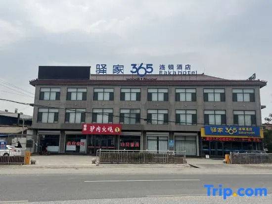 Тяньцзинь: Yuanjia 365 Chain Hotel (Zunhuashimenzhen Branch)