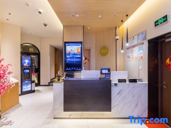 Шанхай: Waitan 333 Hotel (Nanjing East Road Subway Station)