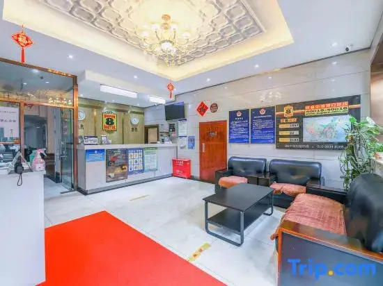 Пекин: Super 8 Hotel (Beijing Qianmenzhu Shikou West Street)