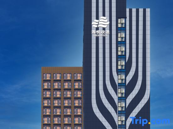 Haiyue Huantu Hotel (Zhongqi Store) — фото 1