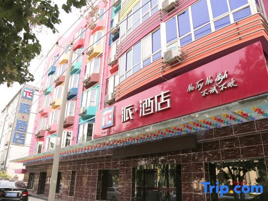 Send hotel (shijiazhuang development zone of tianshan mountain park inn) — фото 1