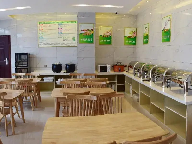 Сучжоу: GreenTree Inn Suzhou Yongqiao District Nanxiang Hengtai City Business Hotel