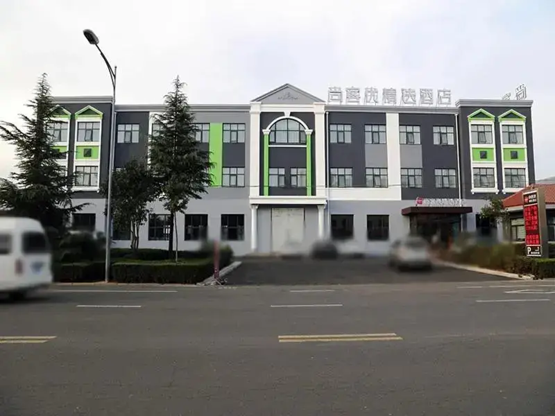 Циндао: Thank Inn Plus Hotel Shandong Qingdao Jimo Development Zone New Government