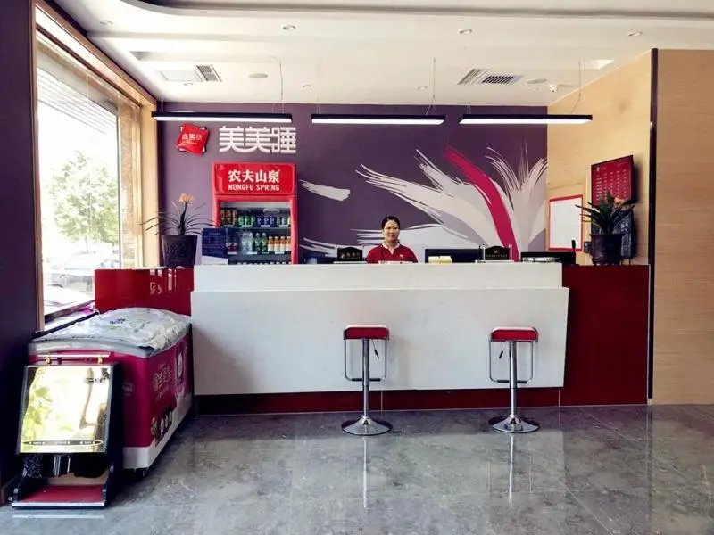 Баодин: Thank Inn Chain Hotel hebei baoding qingyuan district vocational education center