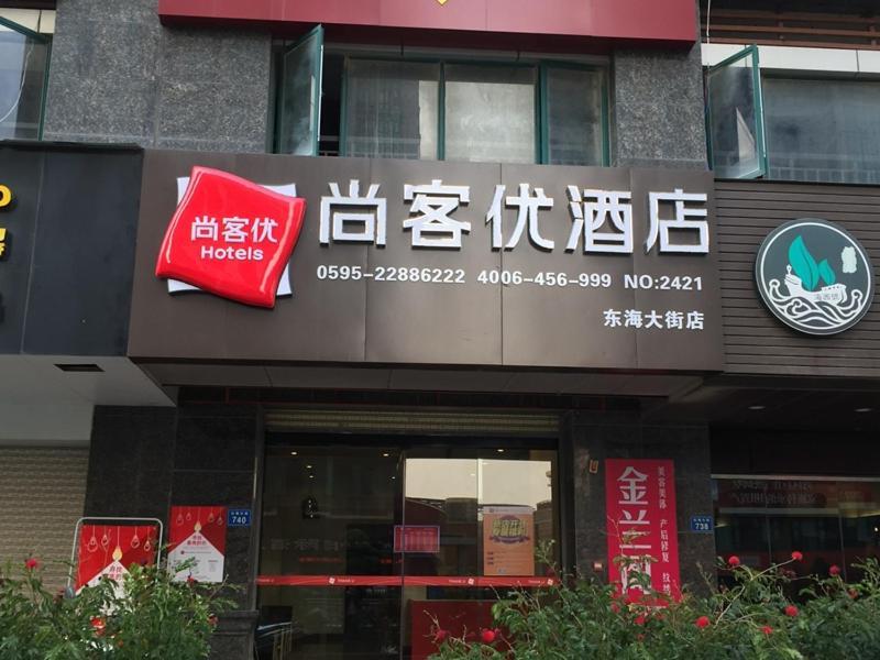 Thank Inn Chain Hotel fujian quanzhou fengze district donghai street — фото 1