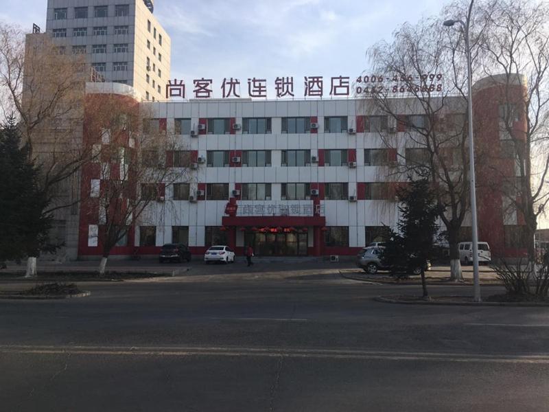 Thank Inn Chain Hotel heilongjiang qiqihar longsha district middle hospital high-speed railway south station — фото 1