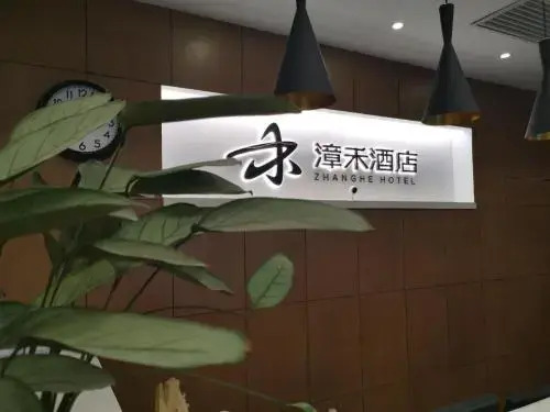Юньчэн: Zhangye Pinmu(Yuncheng Zhongyin Avenue Store)
