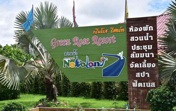 Green Rose Resort — фото 1